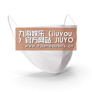 活性炭一次性口罩