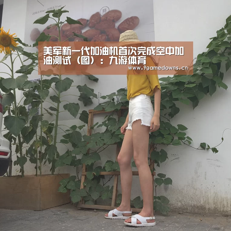 美军新一代加油机首次完成空中加油测试(图):九游体育(图1) 九游体育