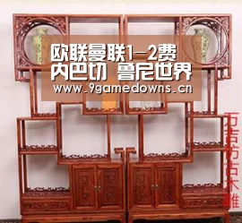欧联曼联1-2费内巴切 鲁尼世界波破门博格巴伤退‘Jiuyou游戏官网入口’(图2) 九游体育