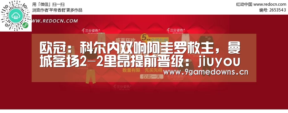 九游官网唯一入口 