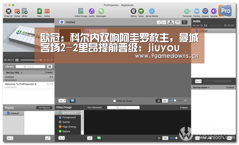 欧冠：科尔内双响阿圭罗救主，曼城客场2-2里昂提前晋级：jiuyou(图3)