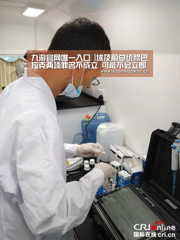 九游官网唯一入口 |埃及前总统穆巴拉克两项罪名不成立 可能不会立即获释(图4) 九游官网唯一入口 |埃及前总统穆巴拉克两项罪名不成立 可能不会立即获释(图4)
