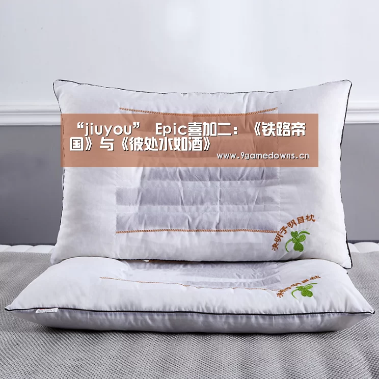 九游官网唯一入口 