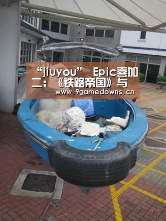 九游体育