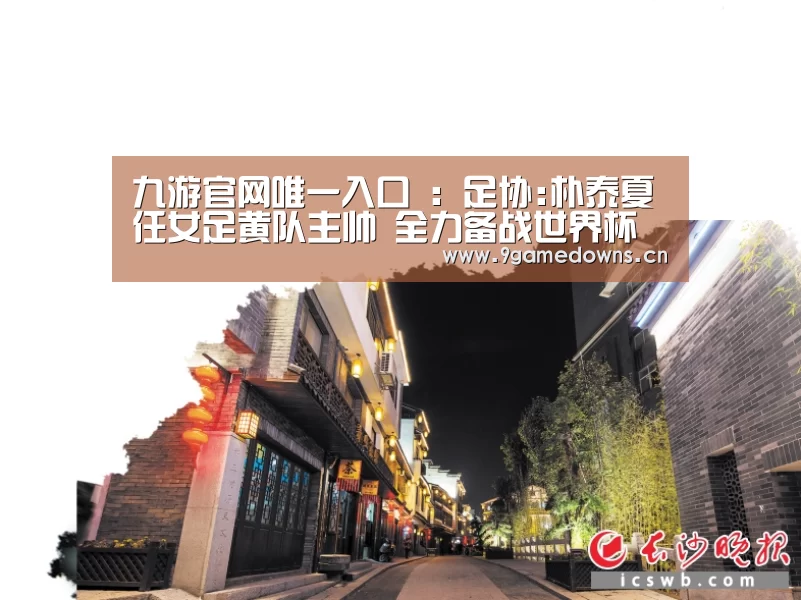 九游体育