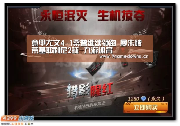 九游体育