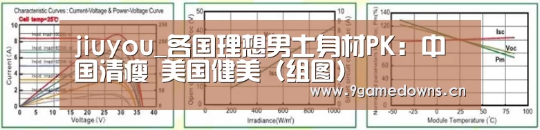 九游官网唯一入口 