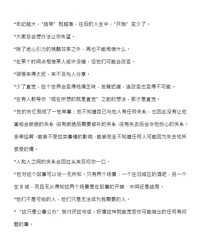Jiuyou游戏官网入口