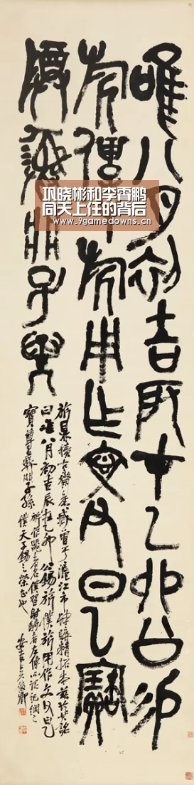 巩晓彬和李霄鹏同天上任的背后是山东体育体制改革的决心_jiuyou(图1) Jiuyou游戏官网入口