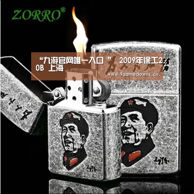 Jiuyou游戏官网入口