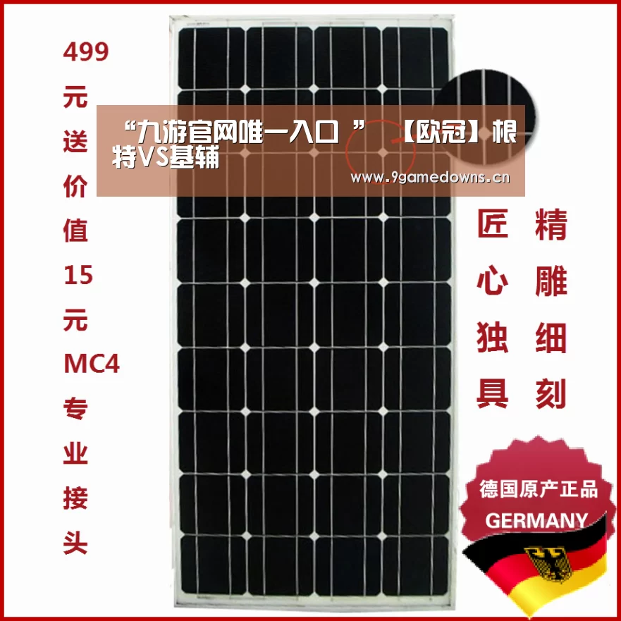 “九游官网唯一入口 ”
【欧冠】根特VS基辅(图3) 九游体育