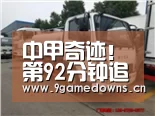 九游体育