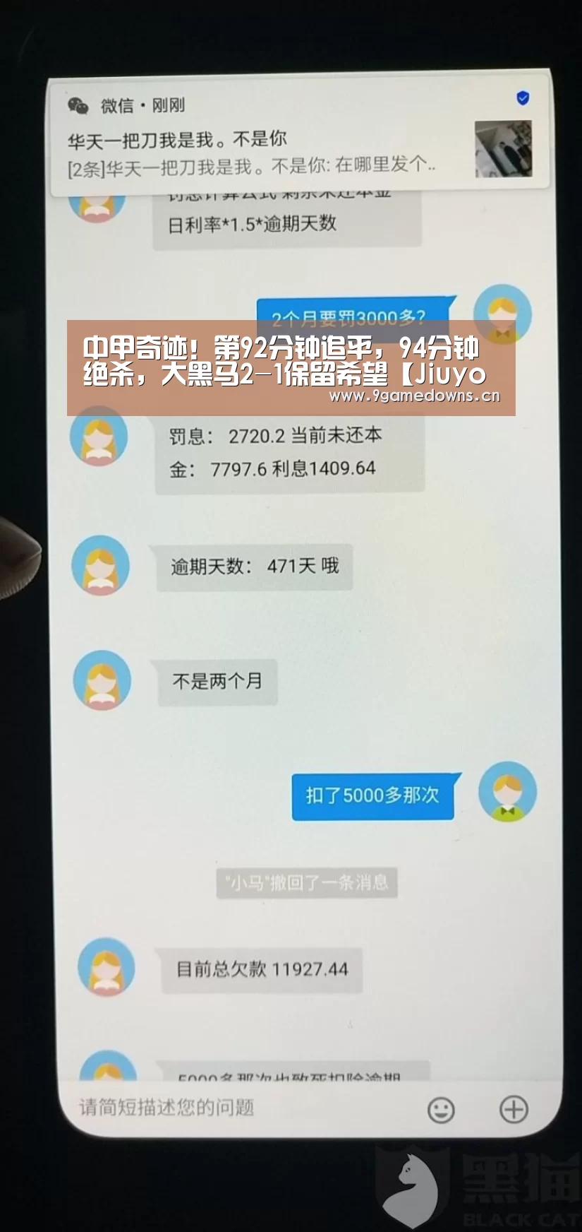 九游官网唯一入口 