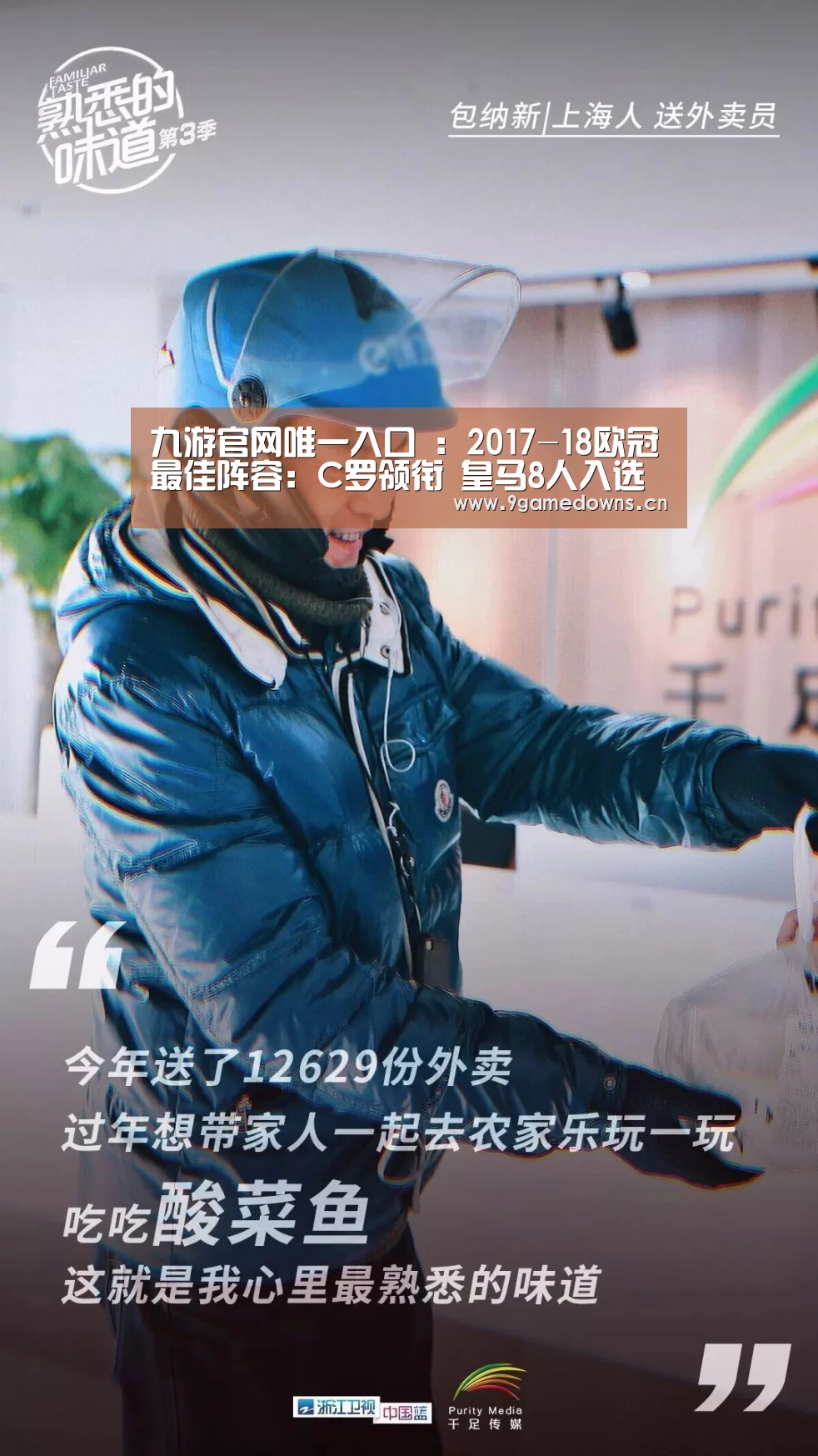 九游官网唯一入口 