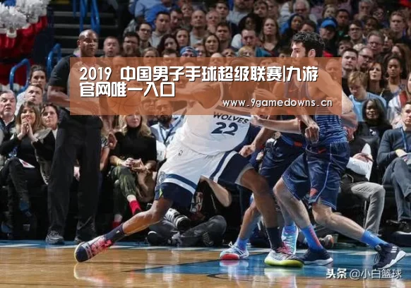 九游官网唯一入口 