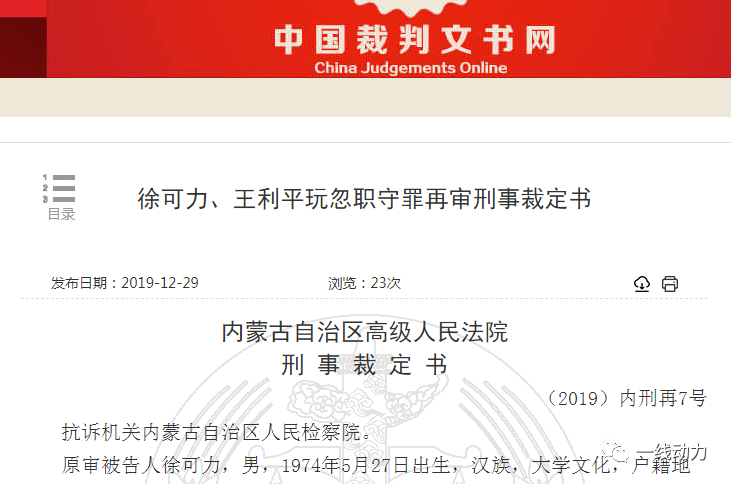 九游官网唯一入口 
