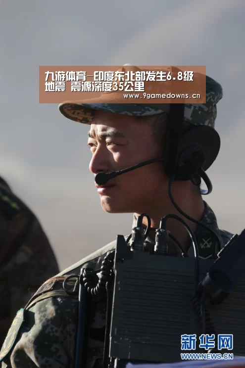九游官网唯一入口 