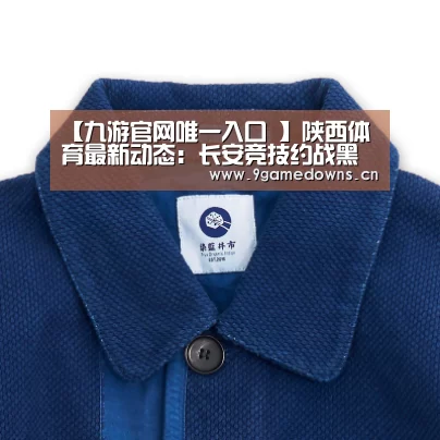 Jiuyou游戏官网入口