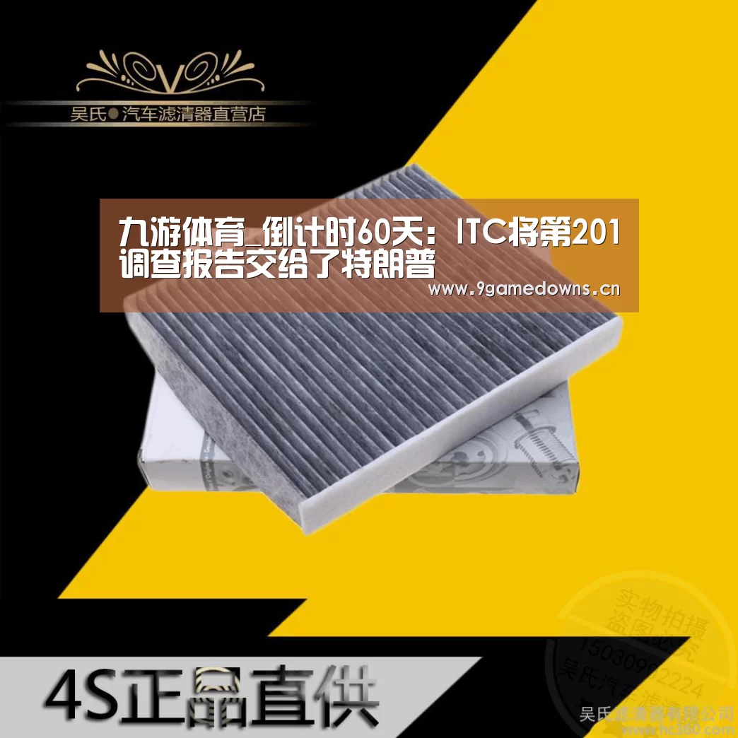 Jiuyou游戏官网入口