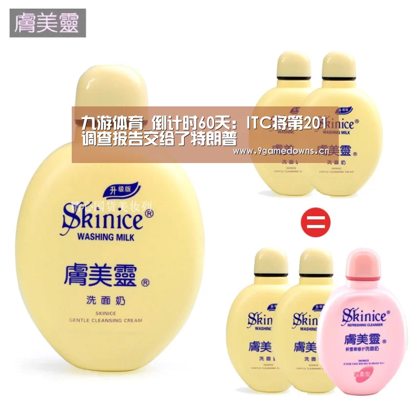 九游官网唯一入口 