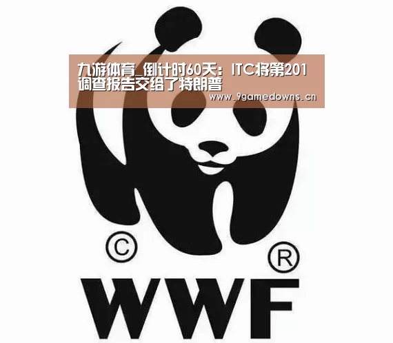 九游官网唯一入口 