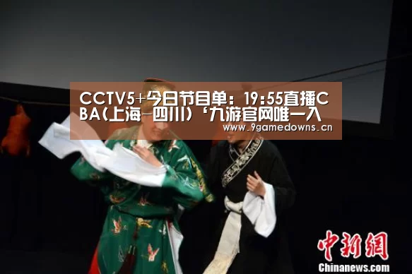 九游体育