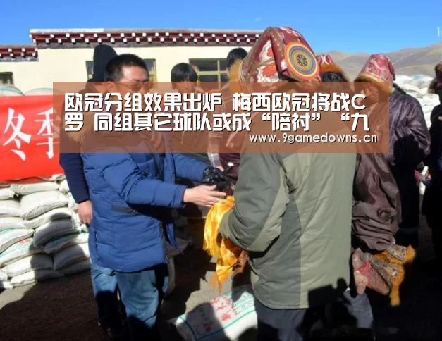 九游体育