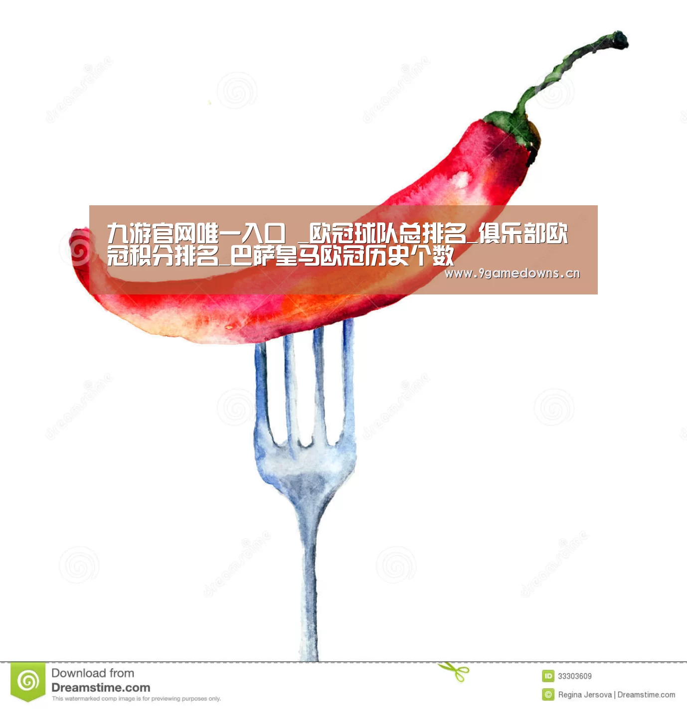 九游官网唯一入口 _欧冠球队总排名_俱乐部欧冠积分排名_巴萨皇马欧冠历史个数(图4) Jiuyou游戏官网入口