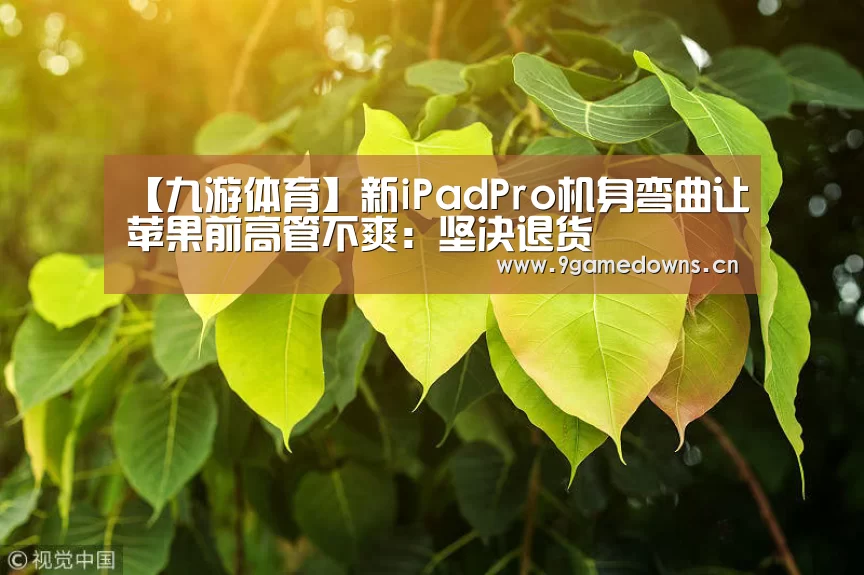 Jiuyou游戏官网入口